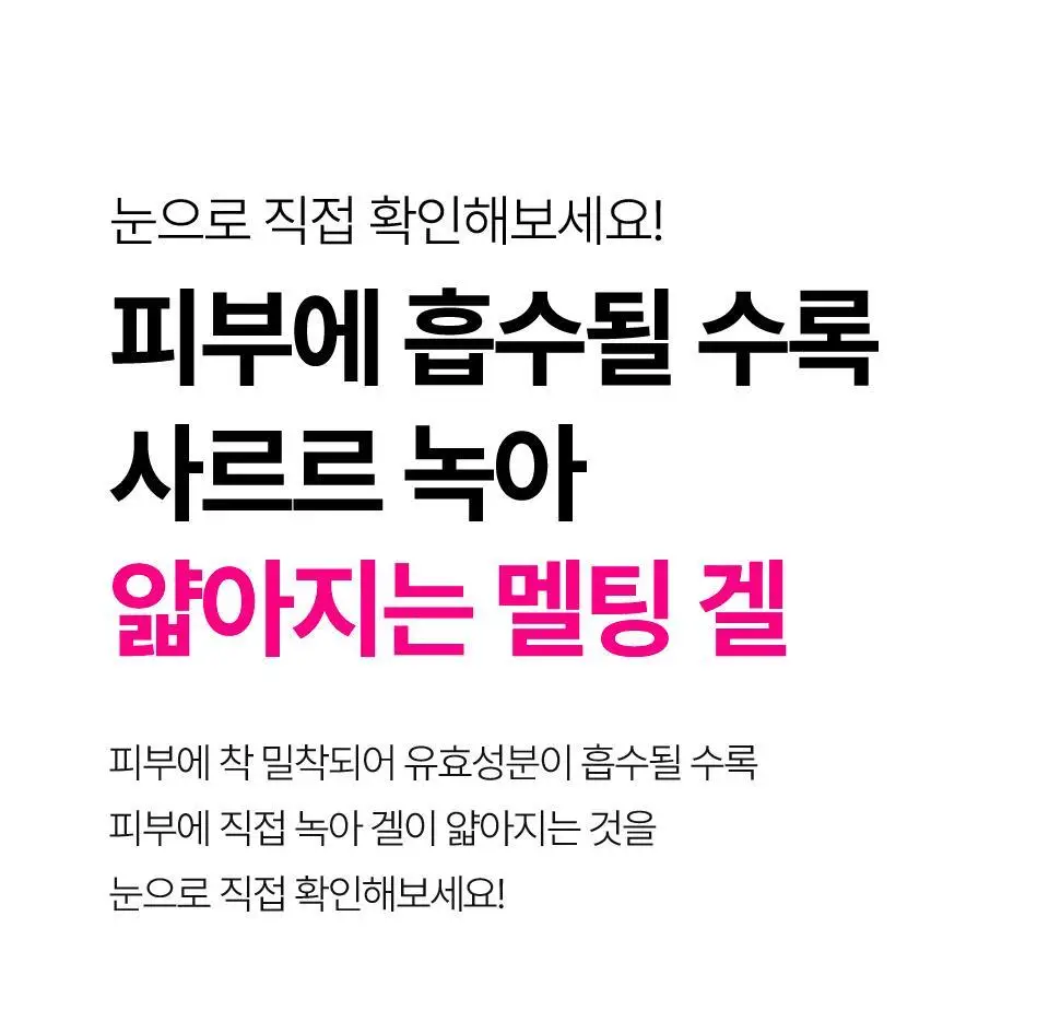 [퀭한눈가패치] 아이소이 블레미쉬 케어 아이&미간 패치 90매 더블 기획 상세페이지 31